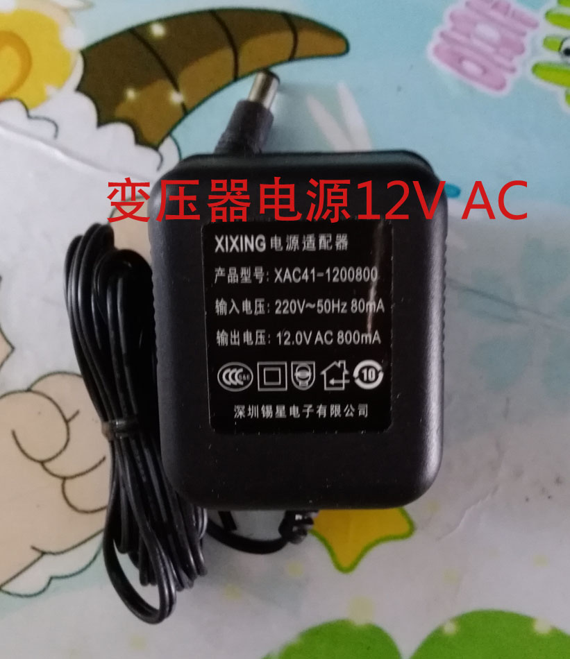 Second-hand 12VAC800MA AC power adapter router ADSL cat switch transformer tinstar-Taobao