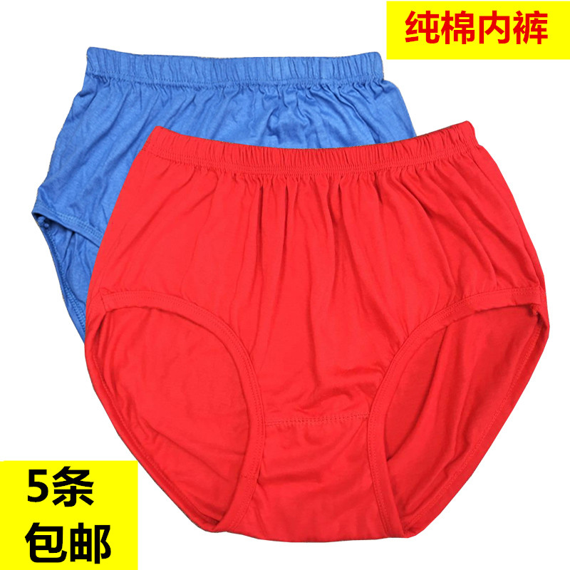 Quần short cotton, quần short cotton, phần mỏng, eo cao lỏng lẻo, quần bố, đồ lót trung niên và trung niên, cộng với phân bón, tăng nam quần lót nữ triumph