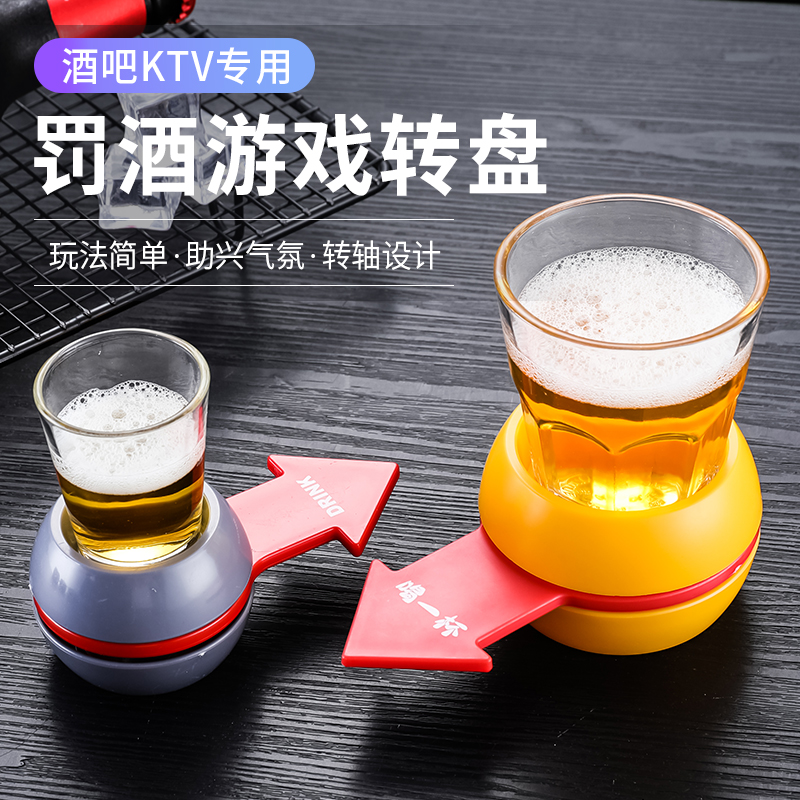 Russian turntable bar KTV drinking to help props game turntable drinking artifact atmosphere turntable props