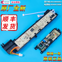 Applicable for Haier Washing Machine Board XQB75-SM8286 M828 Computer Display Board Board Board 0031800005J