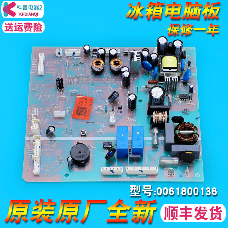 Suitable for Haier refrigerator motherboard computer board power board BCD-649WE 649WM 649WACR 649WAEM