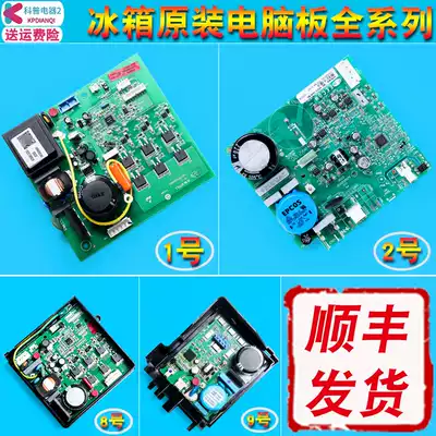 0064000385 suitable for Haier refrigerator inverter driver board motherboard CHM090LV CHM110HV