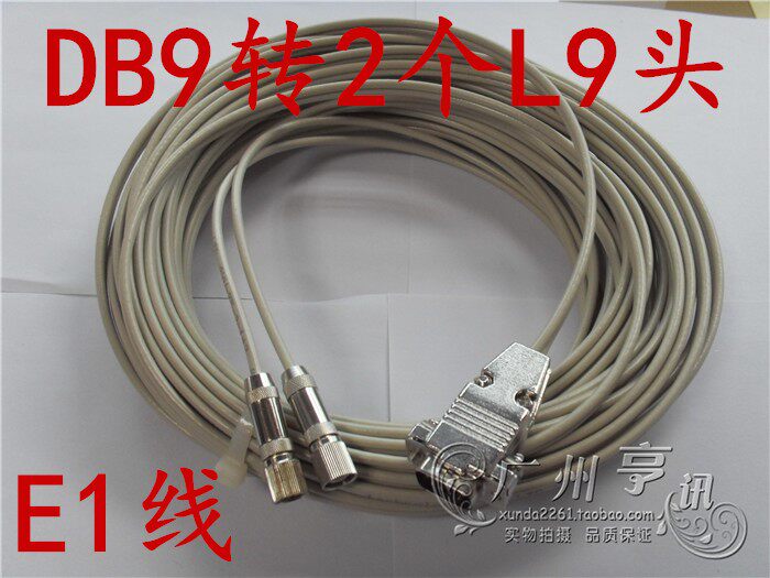 DB9 to 2L9 line CAB-E1 2*BNC-75-3m-50m T-75-1-D9-3E1 line