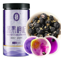 Black wolfberry Qinghai Qaidam bulk black fruit wolfberry canned Gouqizi canned 250g Ningxia soaked in water