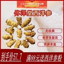 Wendeng American Ginseng short branch grain head Round grain section whole branch 500g premium American Ginseng grain head Non-imported
