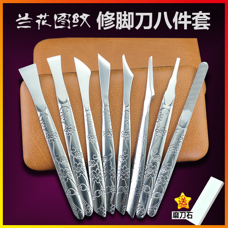 Orchid Toulon pedicure with foot knife 8 pieces Trench grey A Home Embed Tool Professional Technician used to die leather old cocoon