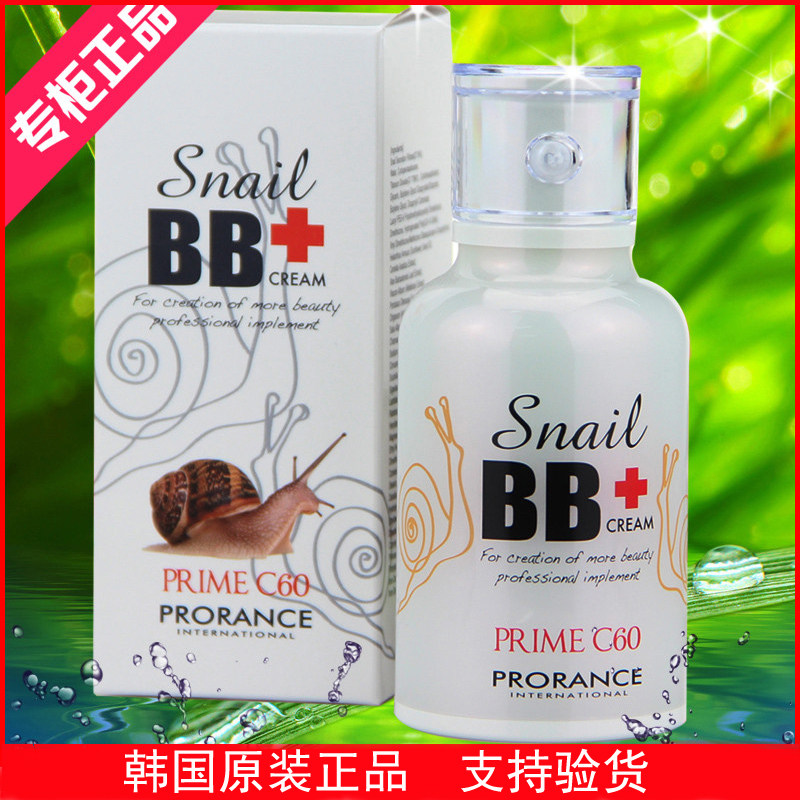 Prorance Florence Snail Essential BB Frost Prolece BB Frost Entity Container Moisturizing and Concepted