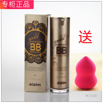Aizim aijing ຂອງເກົາຫຼີໃຕ້ 4-in-one bb cream puco rose concealer propolis bb cream counter solation ແລະຄວາມຊຸ່ມຊື່ນຂອງແທ້