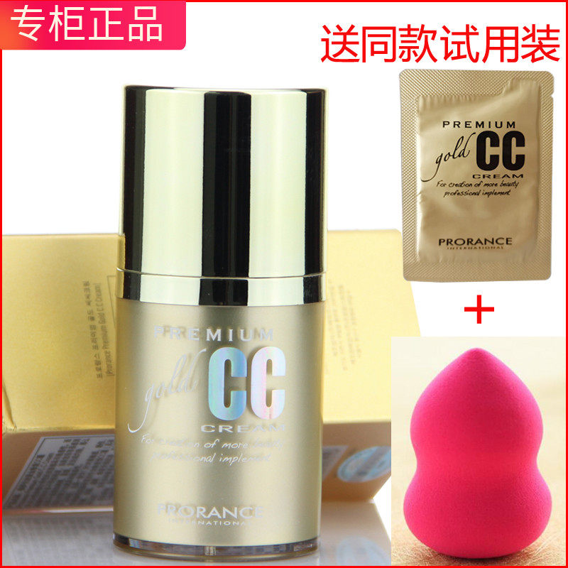 PRORANCE Florence Gold CC Cream Proles Snail BB Moisturizing Concealer Foundation Cream Korea