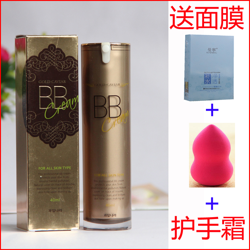 Máy đếm trái cây chính hãng Welcos trái cây bốn trong một sửa chữa đa chức năng BB Hàn Quốc nhập khẩu frudia kem nền collagen bb