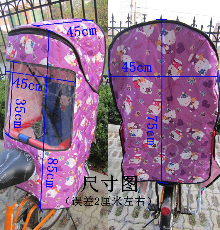 siège enfants pour vélo - Ref 2440105 Image 21