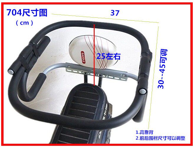 siège enfants pour vélo - Ref 2440086 Image 17