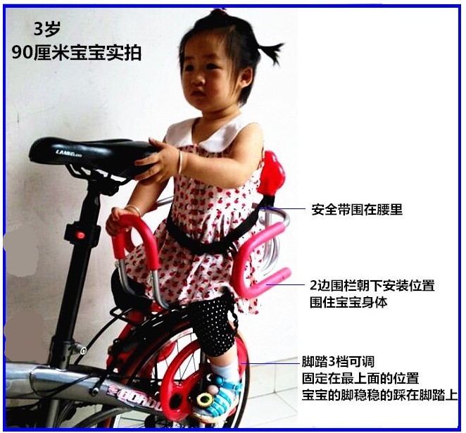 siège enfants pour vélo - Ref 2413902 Image 28