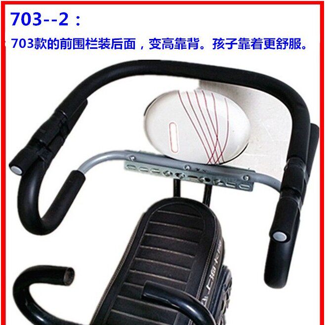 siège enfants pour vélo - Ref 2440086 Image 12