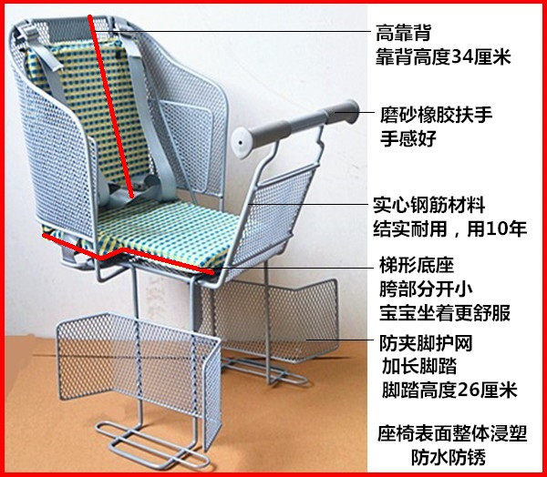 siège enfants pour vélo - Ref 2427975 Image 6