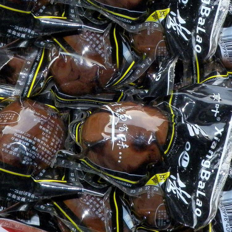 Yankee Halogen Egg Egg Shellless Tea Egg Five-fragrance Halogen Egg Wenzhou Flavor Halogen Egg