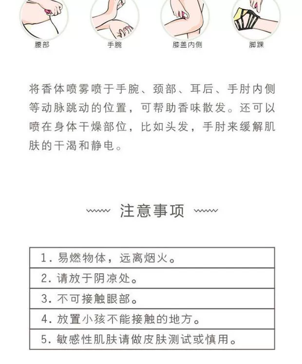 [Chai lớn 100mL] Nước hoa màu đỏ rung cơ thể xịt nước hoa hoa quả hương thơm tươi mát và dễ chịu kéo dài - Nước hoa