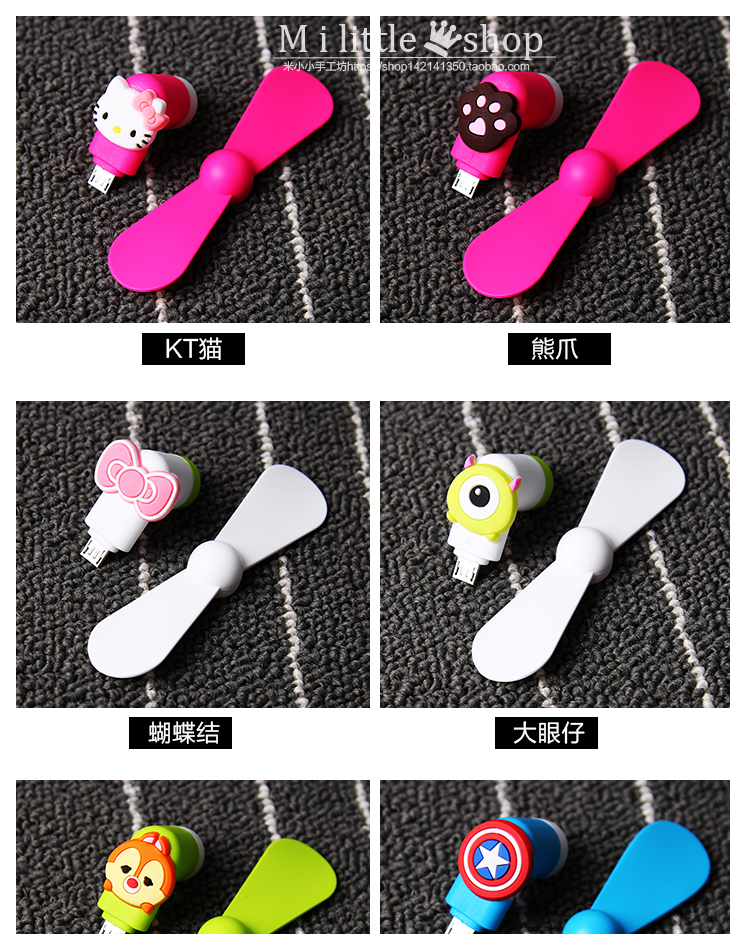 USB Mobile Mini di động điện thoại di động quạt ngoài trời văn phòng quạt nhỏ quạt máy tính để bàn - USB Aaccessories cáp sạc usb type c