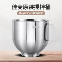 New style chef machine egg beater with handle 7 fresh milk machine stainless steel cream bucket mixing bucket egg beater
