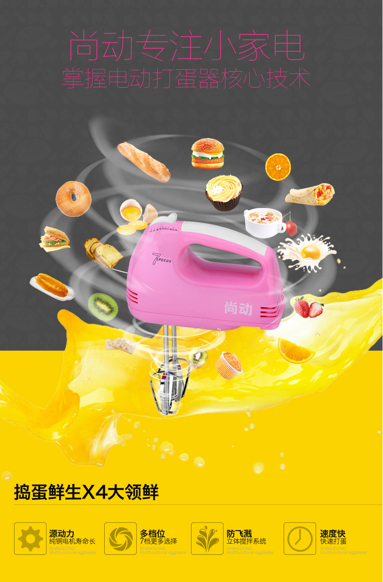 Máy đánh trứng mini điện công suất cao tại nhà máy đánh trứng cầm tay và máy làm phở kem máy đánh trứng donlim