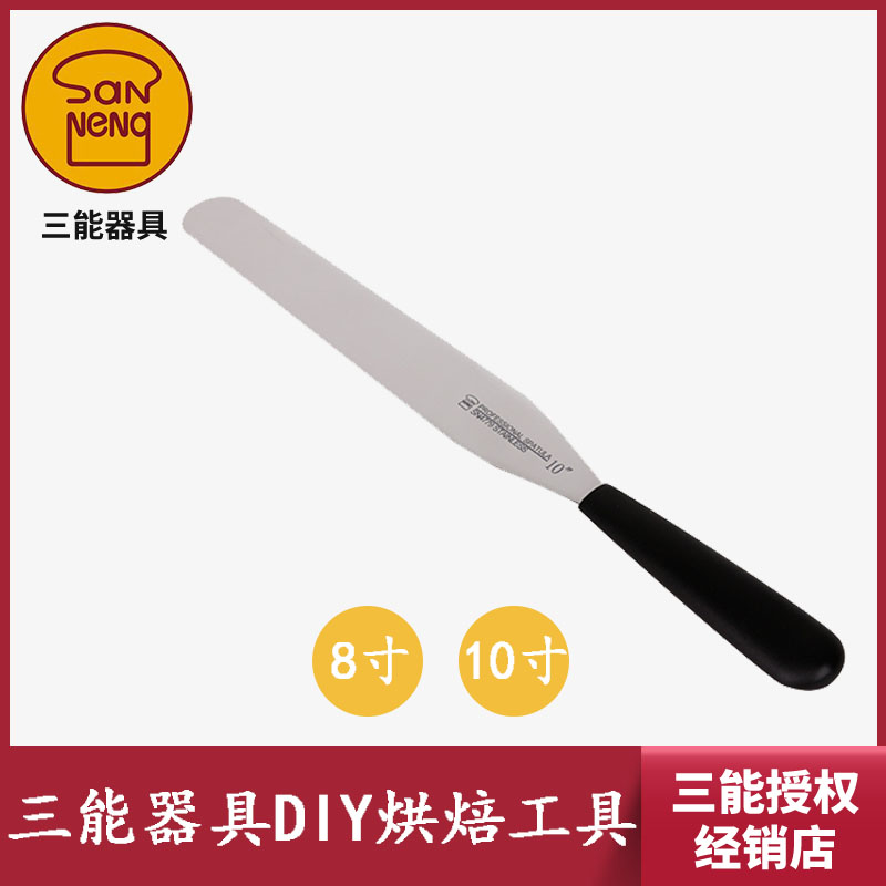 Three-energy appliance DIY baking tool 8 inch 10 inch cream scraper black handle spatula decorative