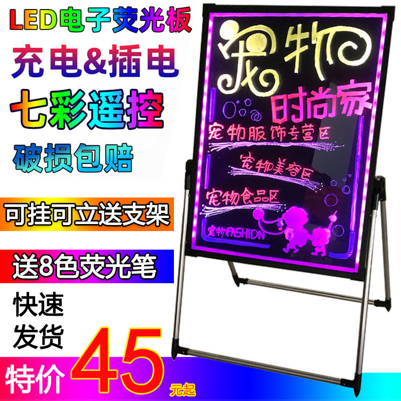 Luminous small blackboard Shop clothing promotional board Commercial billboard display card Bracket fluorescent board Advertising board