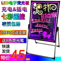 Handwritten color blackboard charging fluorescent board luminous variable light flash display stand painting board hanging wall electronic display