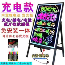 Small blackboard shop luminous word sign menu display board bracket type led fluorescent floor stall night market advertising board