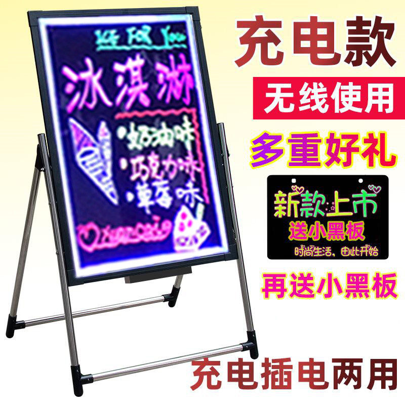 Electronic Fluorescent Board Pendulum Stall Billboard Color Night Market Flash Display Propaganda Commercial Handwritten Character Lightening Small Blackboard
