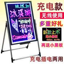 Electronic Fluorescent Board Pendulum Stall Billboard Color Night Market Flash Display Propaganda Commercial Handwritten Character Lightening Small Blackboard