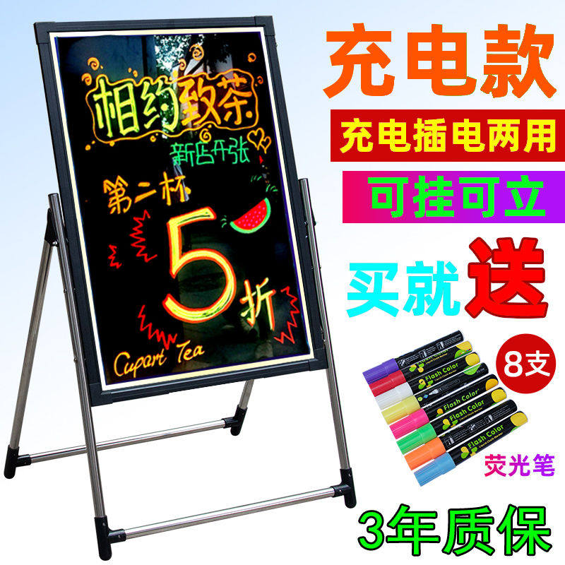 Fluorescent screen billboard LED electronic handwriting luminescent fluorescent board hanging small blackboard wall plug-in light 60*80