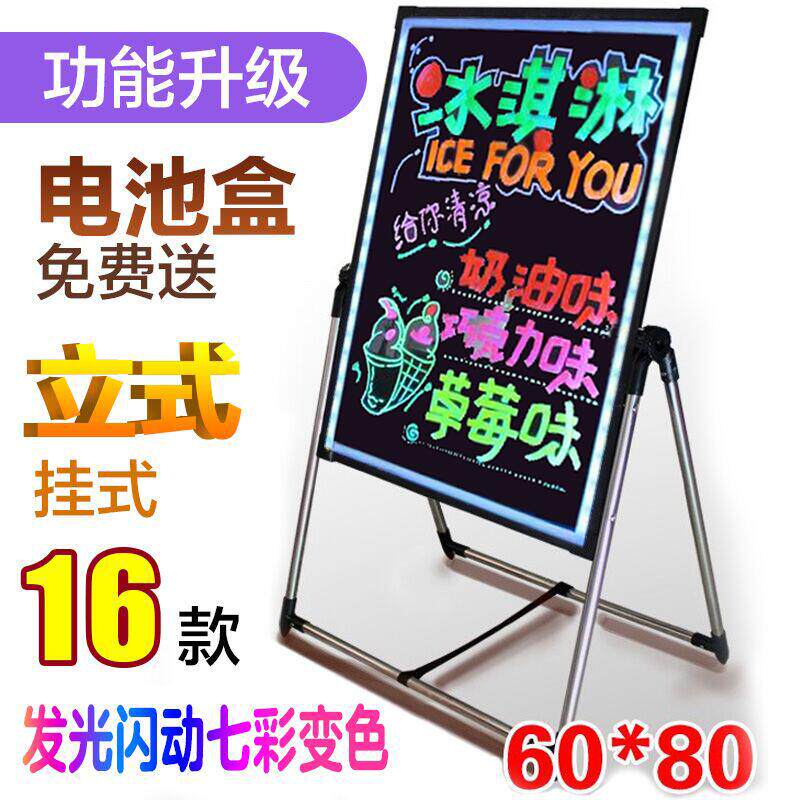 Led billboard fluorescent board Advertising board Handwritten word color electronic blackboard flash luminous stall shop commercial