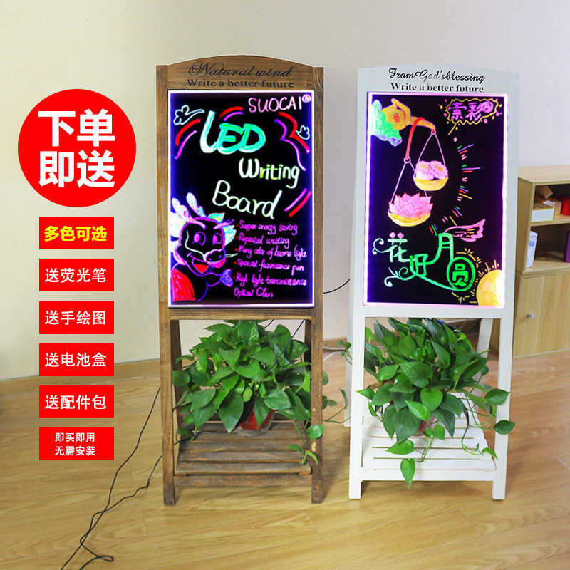 Solid wood propaganda upright billboard luminous Led small blackboard shop with floor bracket display card fluorescent plate