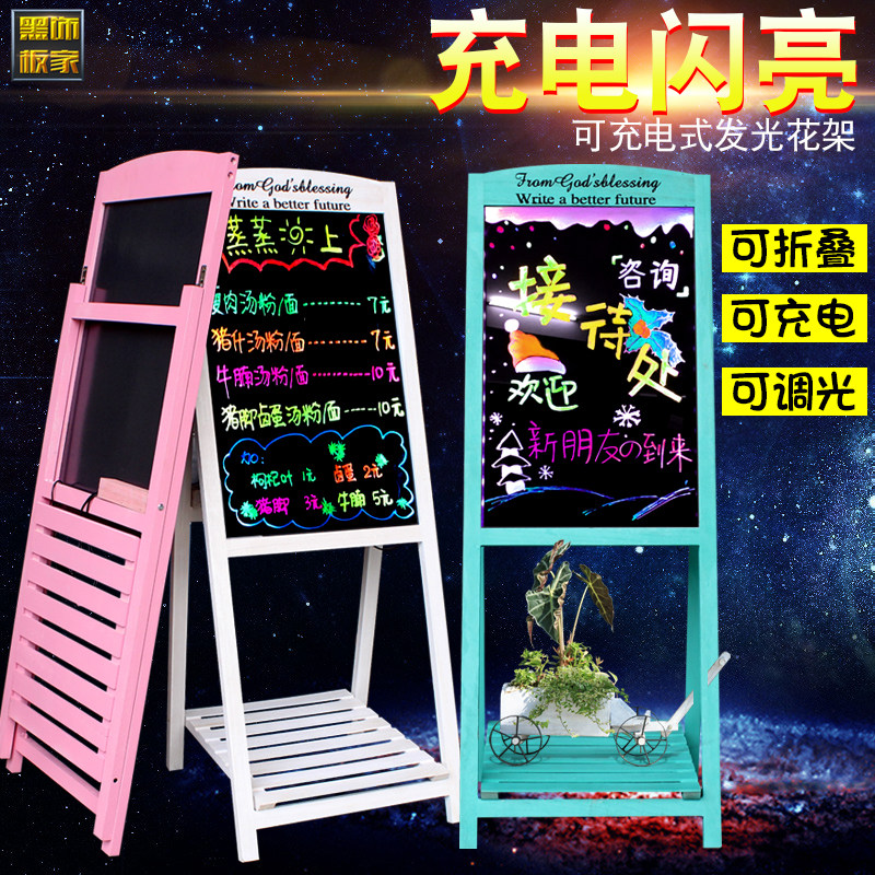 Billboard display card Shop stall advertising production stand signboard Fluorescent flash small blackboard Water card display stand