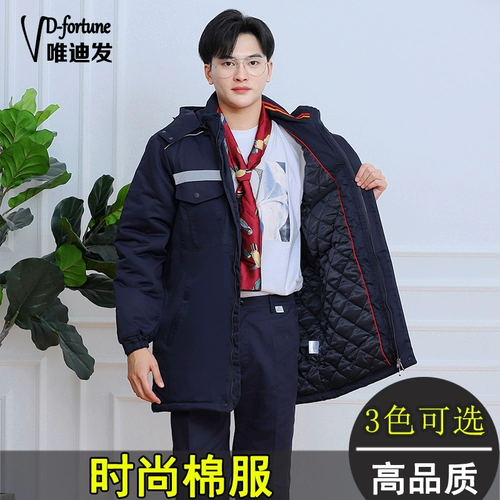 Демисезонный длинный светоотражающий дорожный пуховик для работы, увеличенная толщина