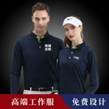 Футболка polo для работы, делается под заказ, с печатью вашего логотипа, короткий рукав