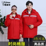 Демисезонный длинный светоотражающий дорожный пуховик для работы, увеличенная толщина