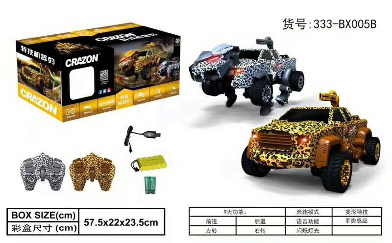 Zhencheng Toy Stunt Machine Leopard Gesture Sensing Deformed Beast Remote Control Car Five Wheels Four-way Four-wheel Drive Competitive Car Toy