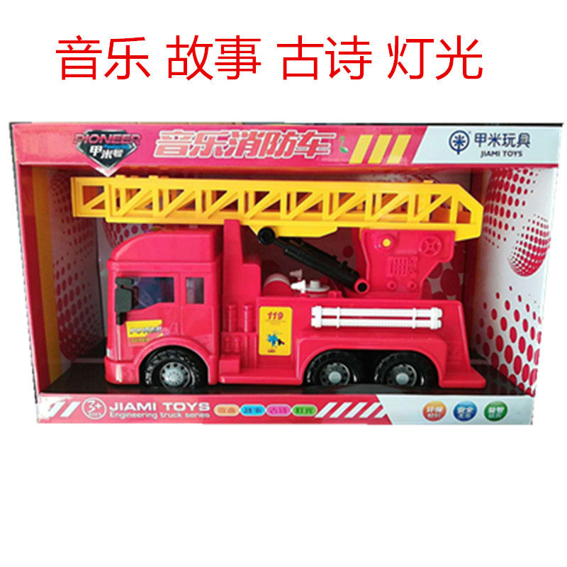 Music Story Inertial Vehicle Engineering Vehicle Police Car Fire Truck Dump Truck Mixer Truck Digging Truck 3-12 Years Old Toys