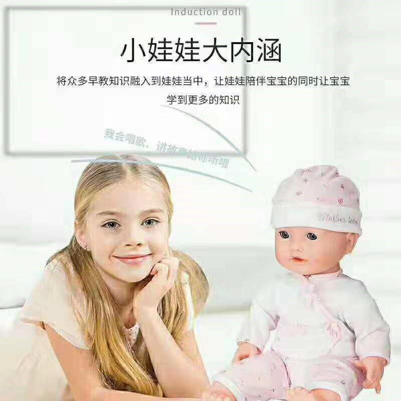 Temei Toy Temei Baby Emulation Sensing Doctor Doll Feeding Doll Child Girl Toy