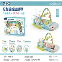 Baby pedal piano fitness stand for boys and girls 0-3 months and 1 year old early education educational audio toys