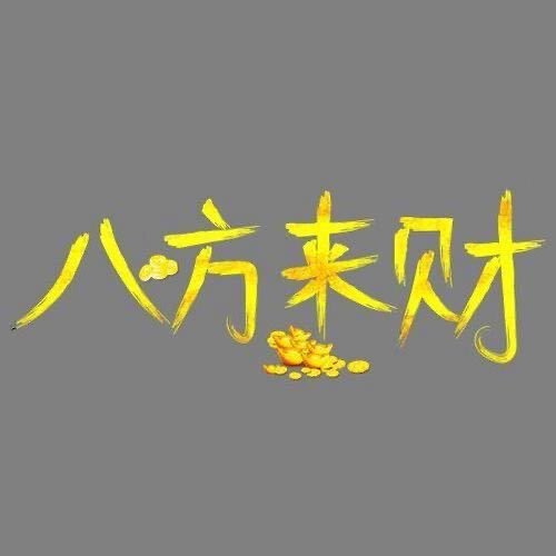 临时停车牌定制
