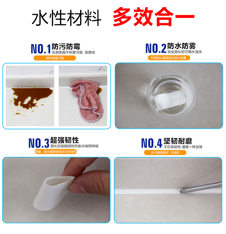 Mua hai tặng một đại lý làm đẹp miễn phí gạch lát sàn nhà vệ sinh - Trang chủ nước rửa bồn cầu