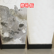 Buy 2 get 1 buy 5 get 3 wall repair paste anti-mildew and moisture-proof crack nail eye to Remove paste wall skin