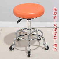 Имбирное оранжевое волновое колесо