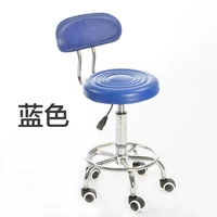 Синяя спина вращения