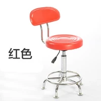 Красный назад