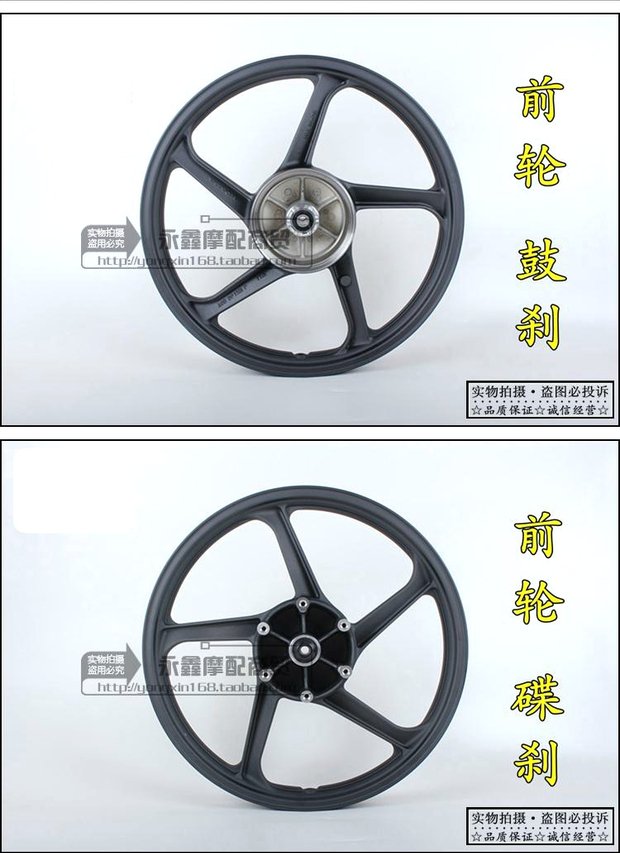 Áp dụng Wuyang Honda WH125-11 cánh trước mới / WH150 Wei cổ nhôm bánh xe Vòng trước và sau bằng thép Bánh xe - Vành xe máy vành xe nouvo sx