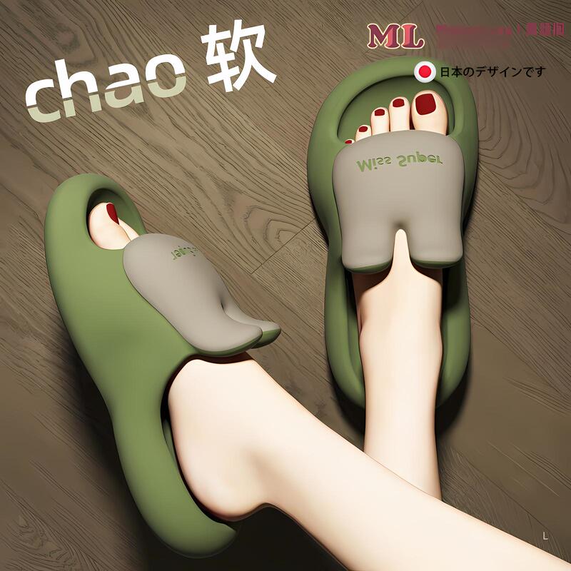 The Slippers Are so Hard That They Hurt Your Feet? Japanese Rabbit Slippers soft sole Soft-Soled, Non-Slip, Thick-Soled, Suitable for Outdoor Wear, Home Use, and Bathing Without Tiring Your Feet