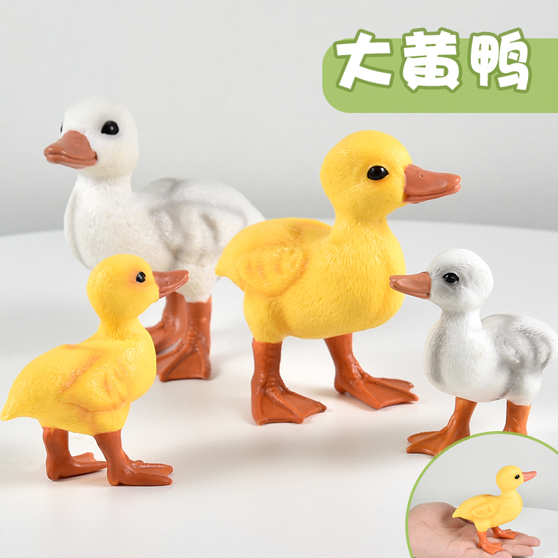 Solid Children's Farm Simulation Poultry Animal Model Toy, Cute Large Yellow Duck Cognitive Gift